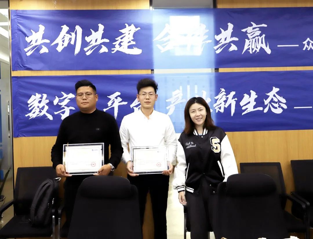 乐鱼体育官方网站高级副总裁山海授予商户“乐鱼体育官方网站特邀顾问”荣誉.jpg
